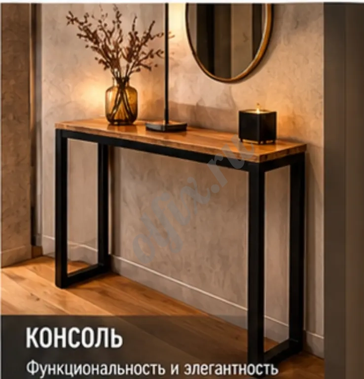 Loft мебель, садовая мебель