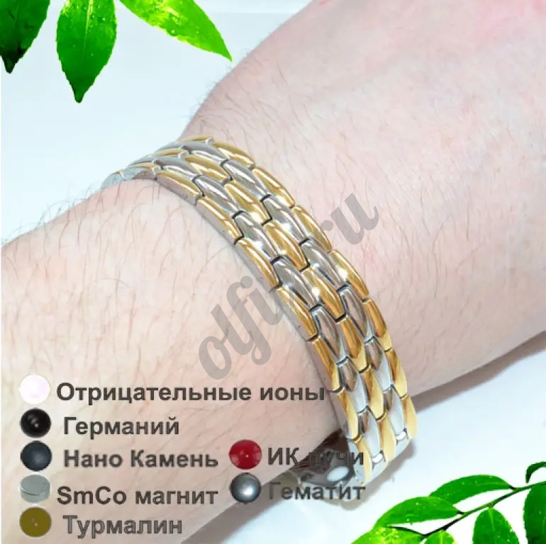 Мужской магнитный браслет Дракон