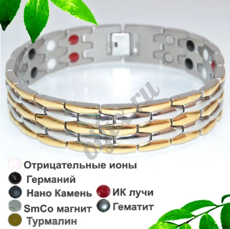 Мужской магнитный браслет Дракон