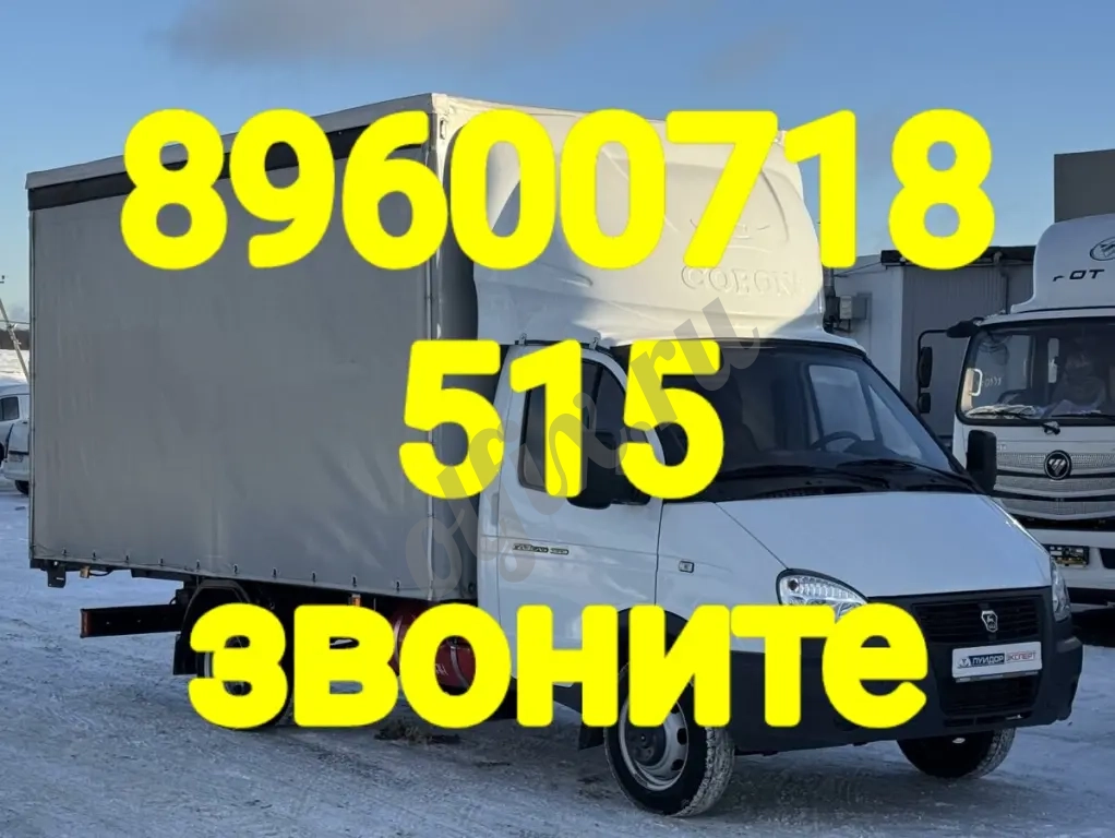 Вывоз хлама из квартиры в Казани