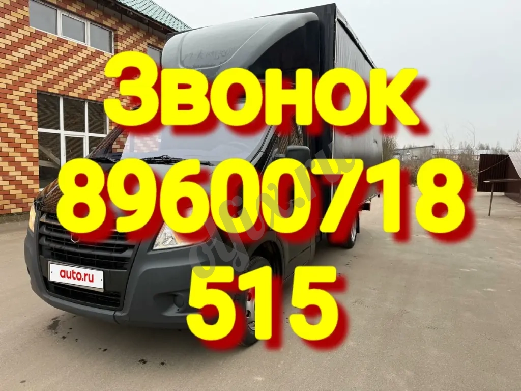 Утилизация ( вывоз ) электроплиты в Казани