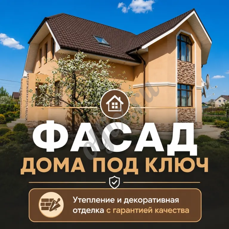 Покраска фасадов в Ростове-на-Дону — подарите дому новую жизнь!