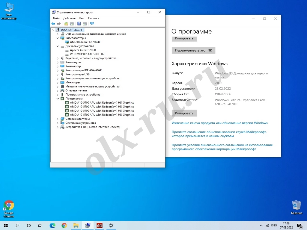 Игровой Acer 4000 MHz x 4\6 гб\500 гб\SSD\RD-7660D