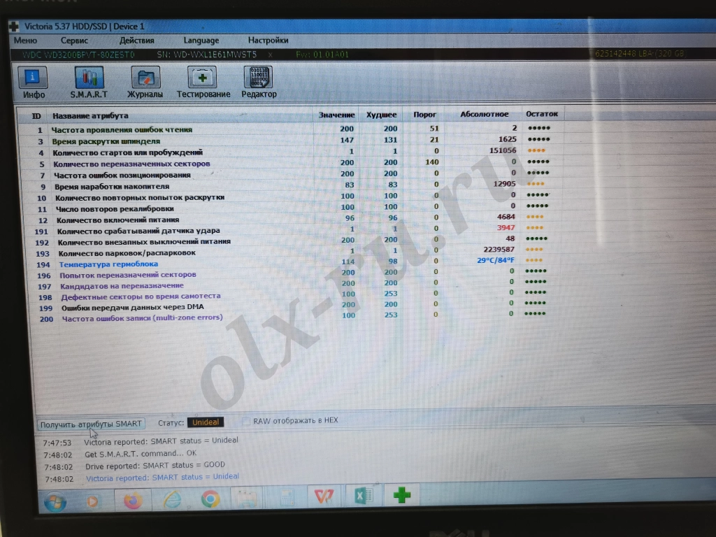 Жесткий диск для ноутбука 2,5 302Gb, 750Gb