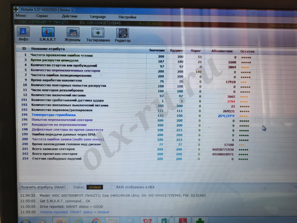 Жесткий диск для ноутбука 2,5 302Gb, 750Gb