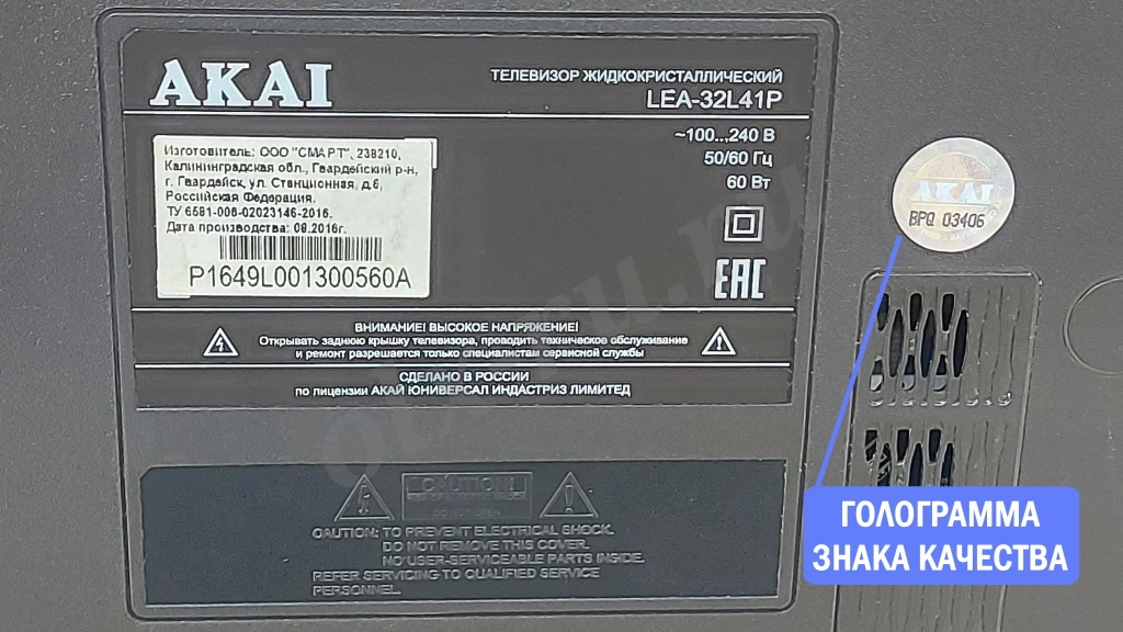 Телевизор smart tv ЖК 32 дюйма отличное состояние