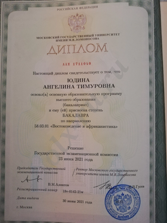 Репетитор по китайскому и немецкому языку