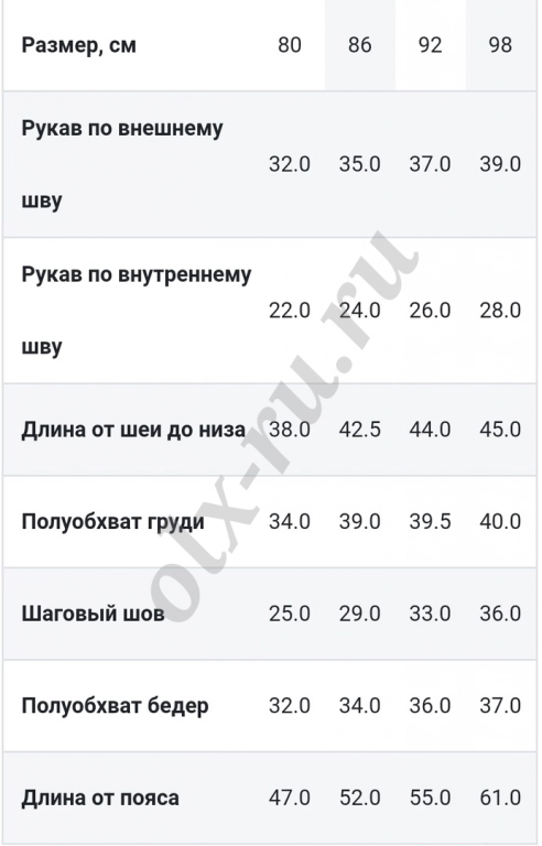 Демисезонный комплект для девочки Kerry 86 размер