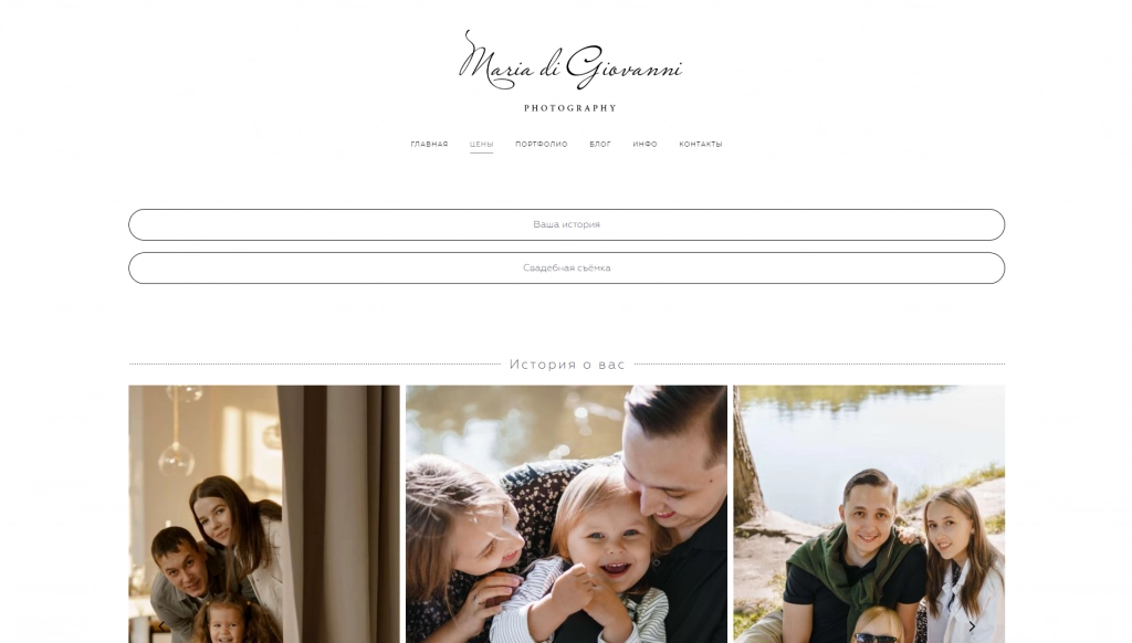 Разработка сайтов под ключ