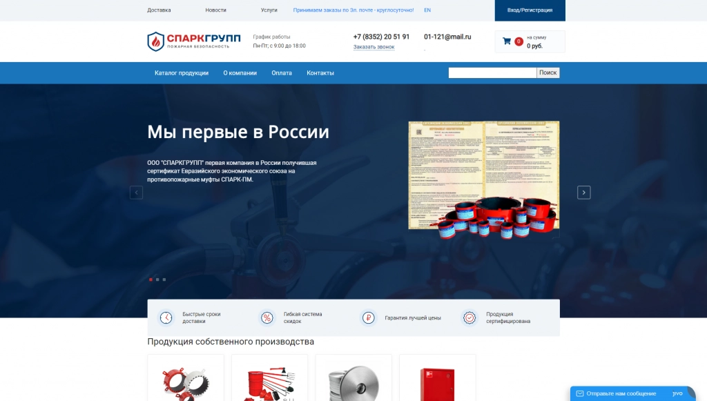 Разработка сайтов под ключ