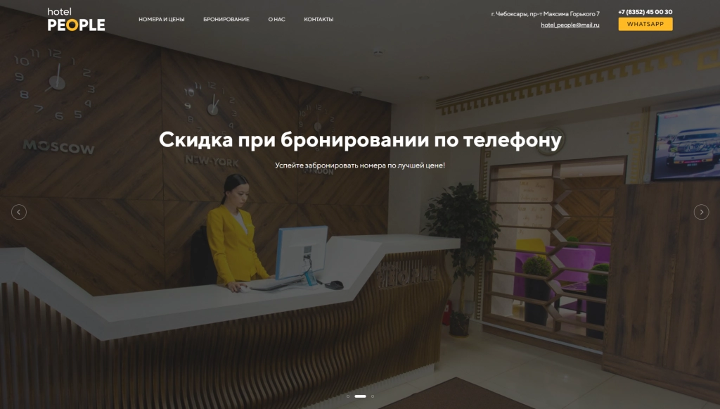 Разработка сайтов под ключ