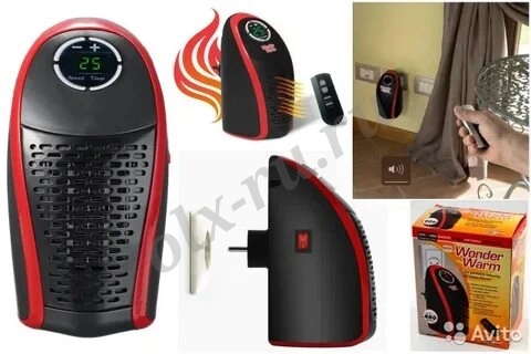 Обогреватель Wonder Warm