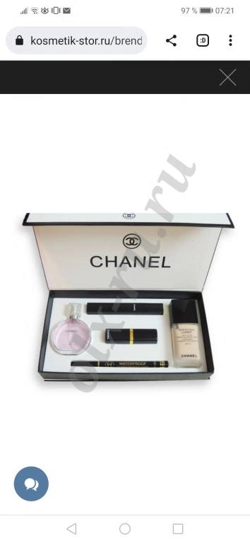 Элитная парфюмерия и косметика