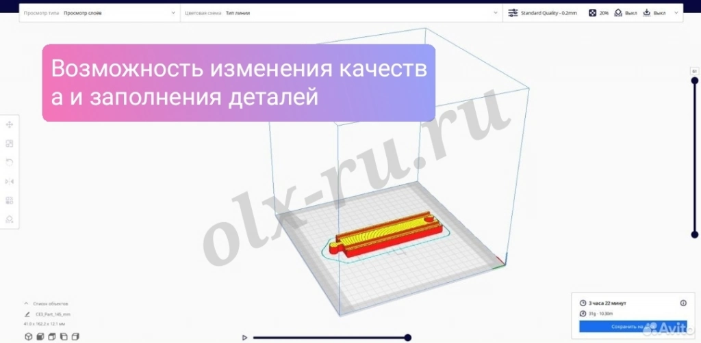 Печать деталей, игрушек, сувениров на 3d принтере