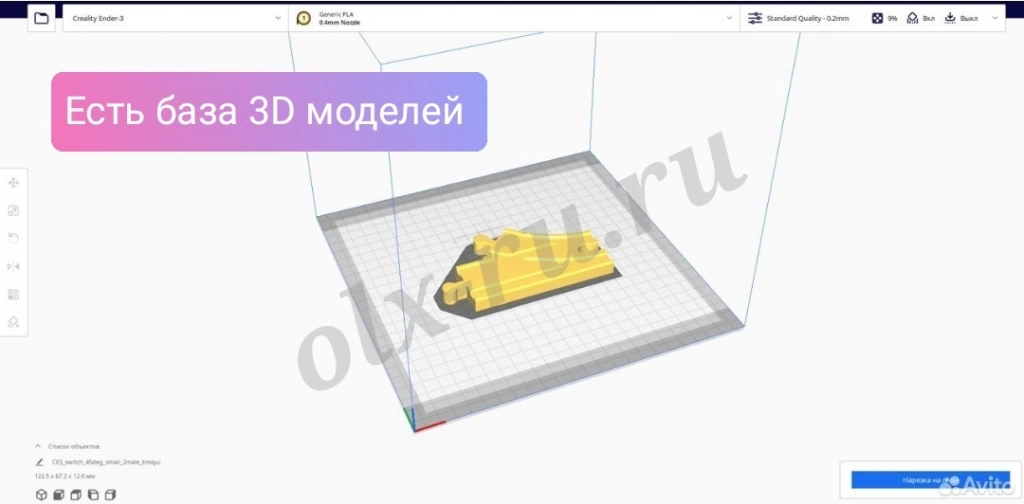 Печать деталей, игрушек, сувениров на 3d принтере