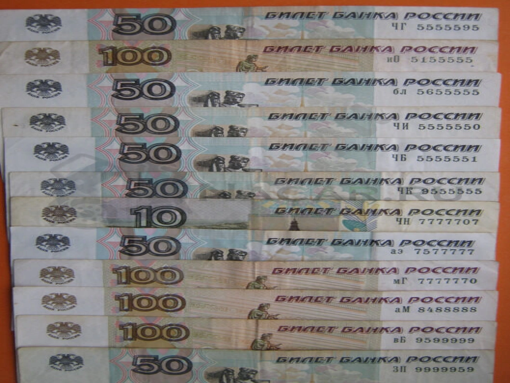 Купюры - банкноты с красивыми номерами