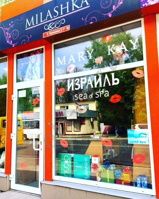 Торговое помещение, 13 м², Собственник