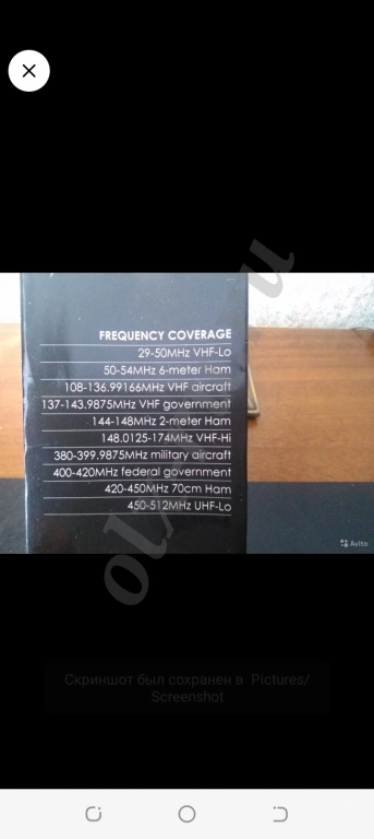 РАДИОСКАНЕР WHISTLER 1010