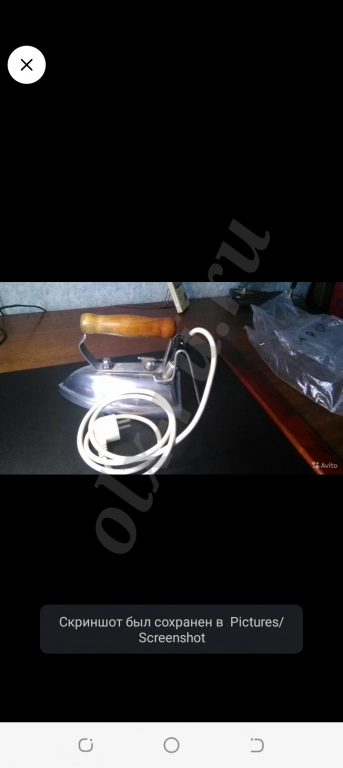 Электро утюг 1954г.