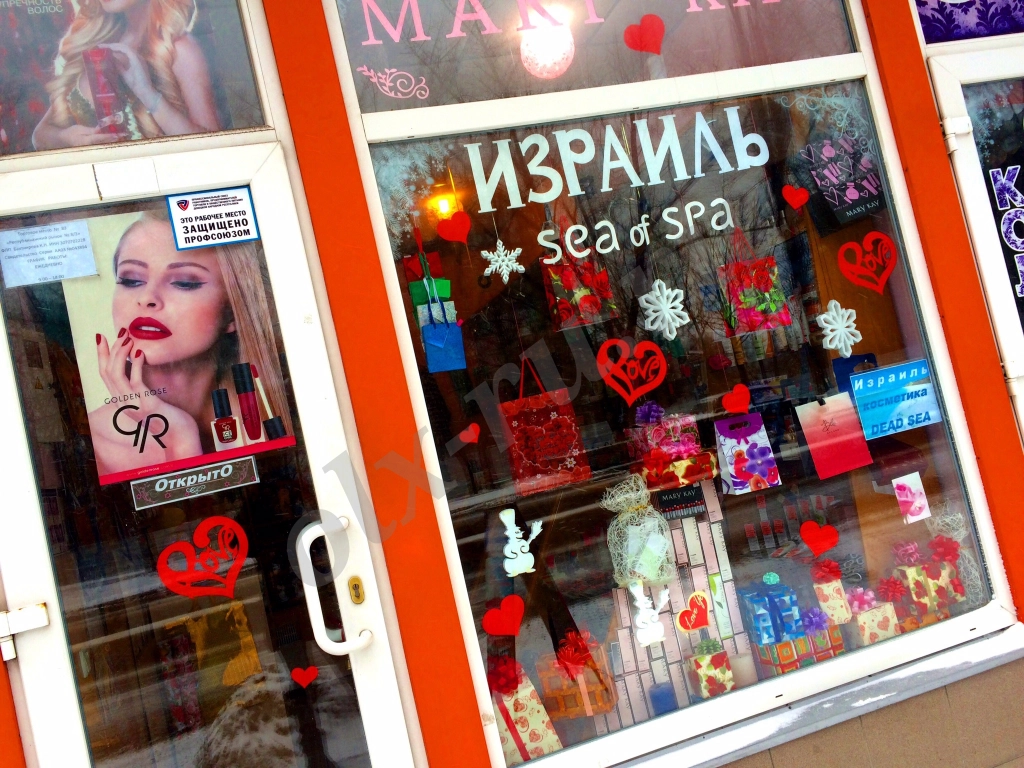 Торговое помещение, 13 м², Собственник