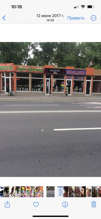 Торговое помещение, 13 м², Собственник