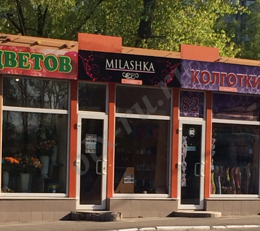 Торговое помещение, 13 м², Собственник