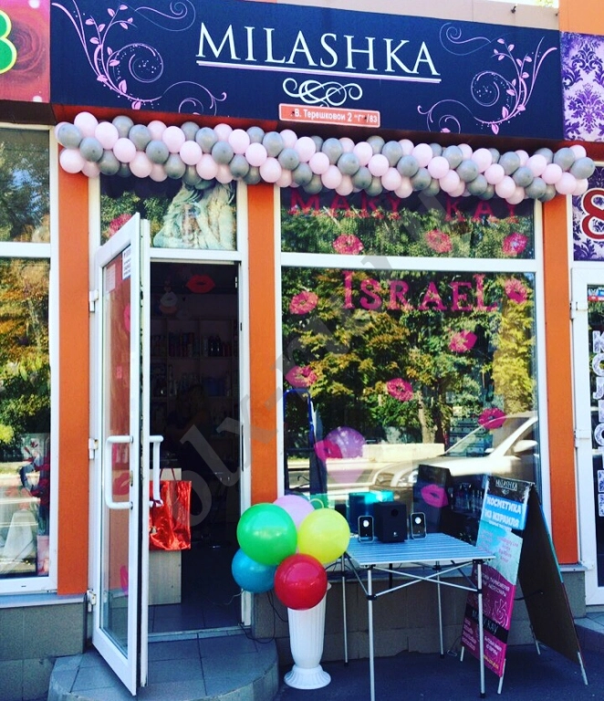 Торговое помещение, 13 м², Собственник