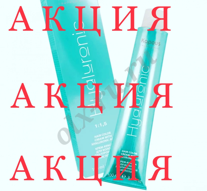 Краска для волос Kapous professional