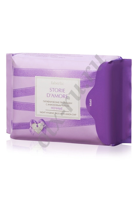 Прокладки женские.Фаберлик