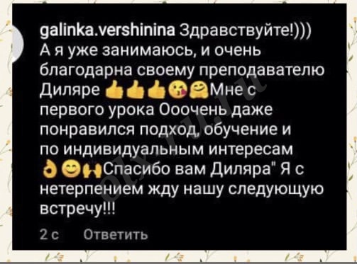 Вокал, техника речи