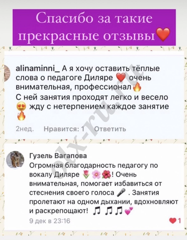 Вокал, техника речи