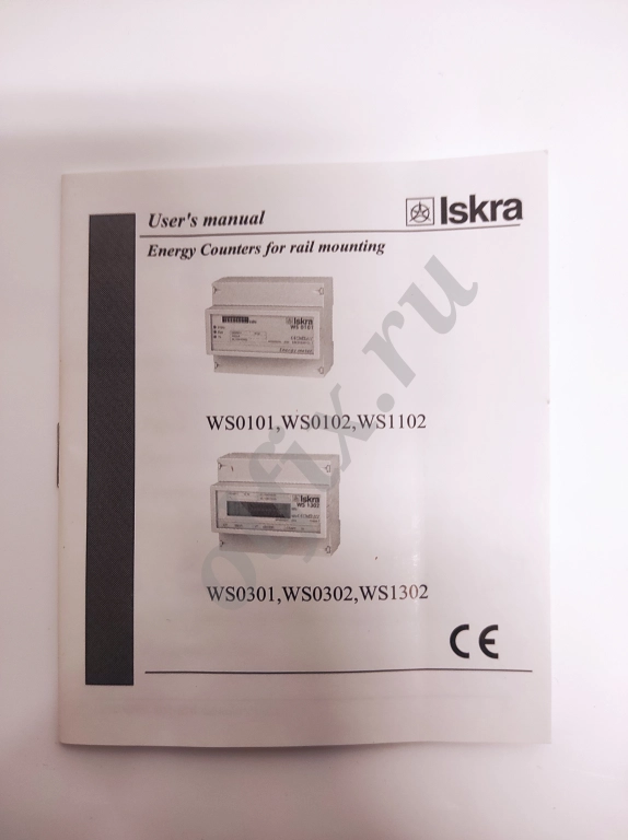 Электросчетчики Iskra ws 0101