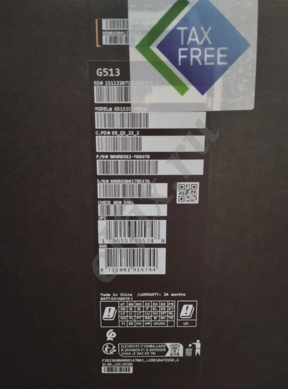 Игровой ноутбук asus rog strix g15 r7/16Gb/512Gb