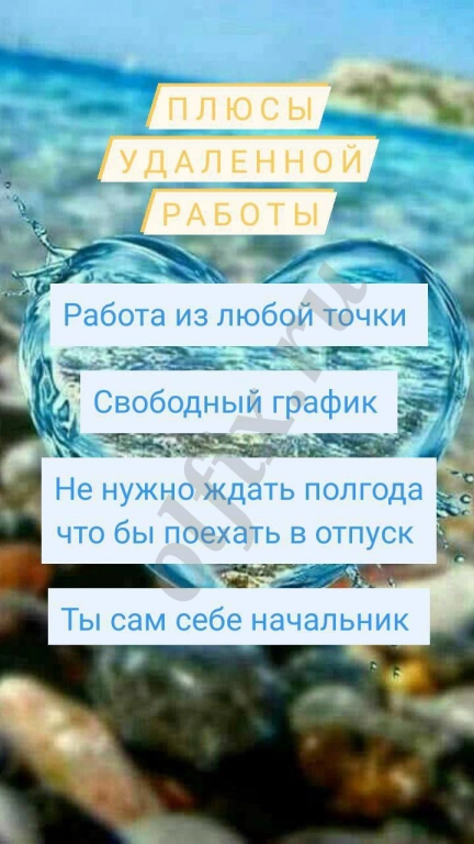 Куратор рекрутер в школу удаленных профессий