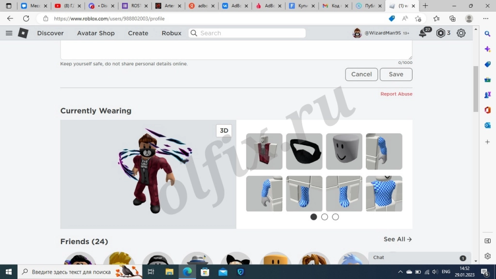 Продам Аккаунт В роблоксе