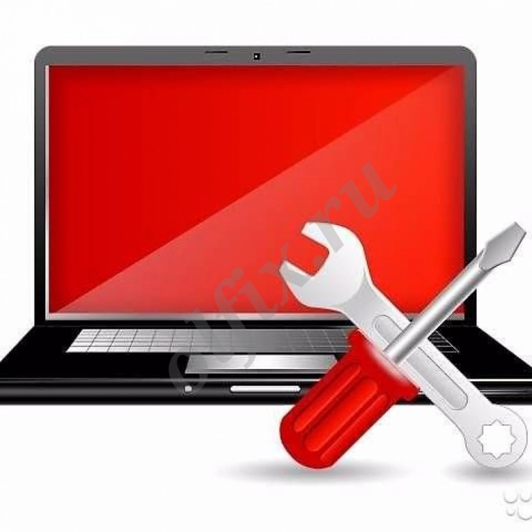 Обслуживание и ремонт ноутбуков