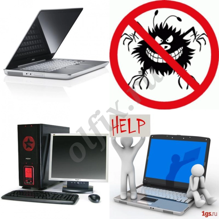 Скорая пятигорская компьютерная помощь