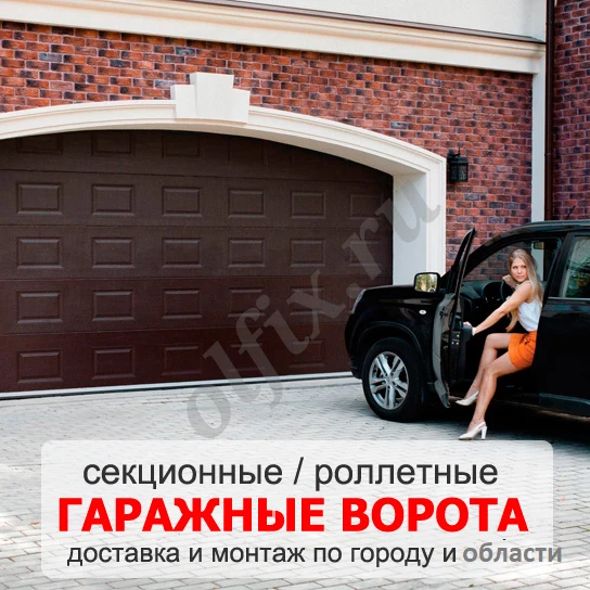 Наша специализация — автоматические ворота, рольставни привода в Пензе