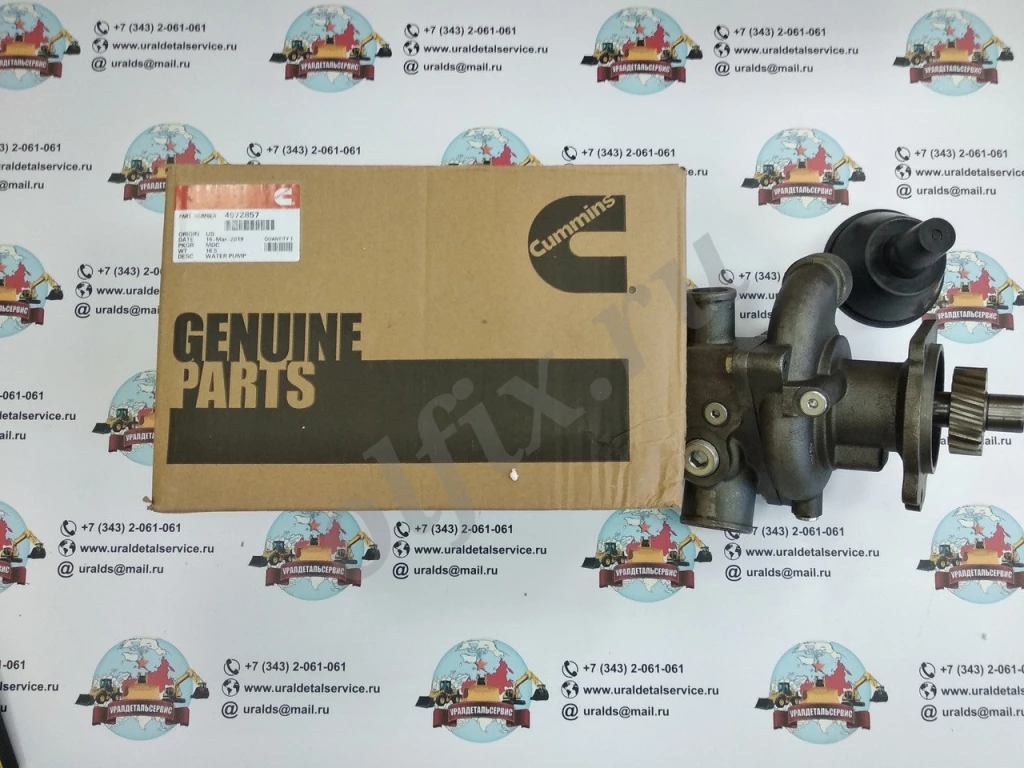 Водяной насос Cummins 4972857