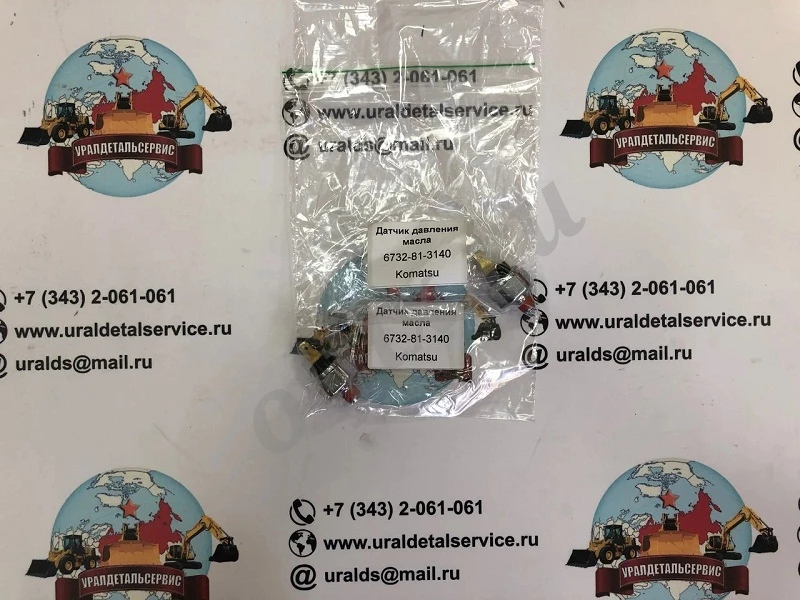 Датчик давления масла Komatsu 6732-81-3140