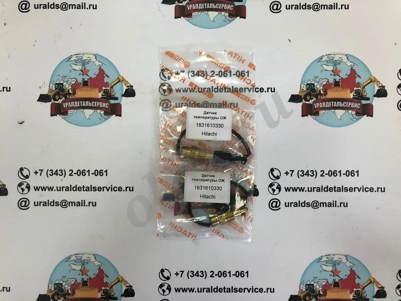 Датчик температуры ОЖ Hitachi 1831610330