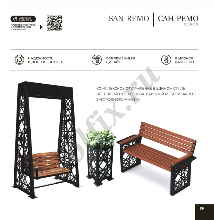 Индивидуальные секции ограждений для благоустройства коттеджей