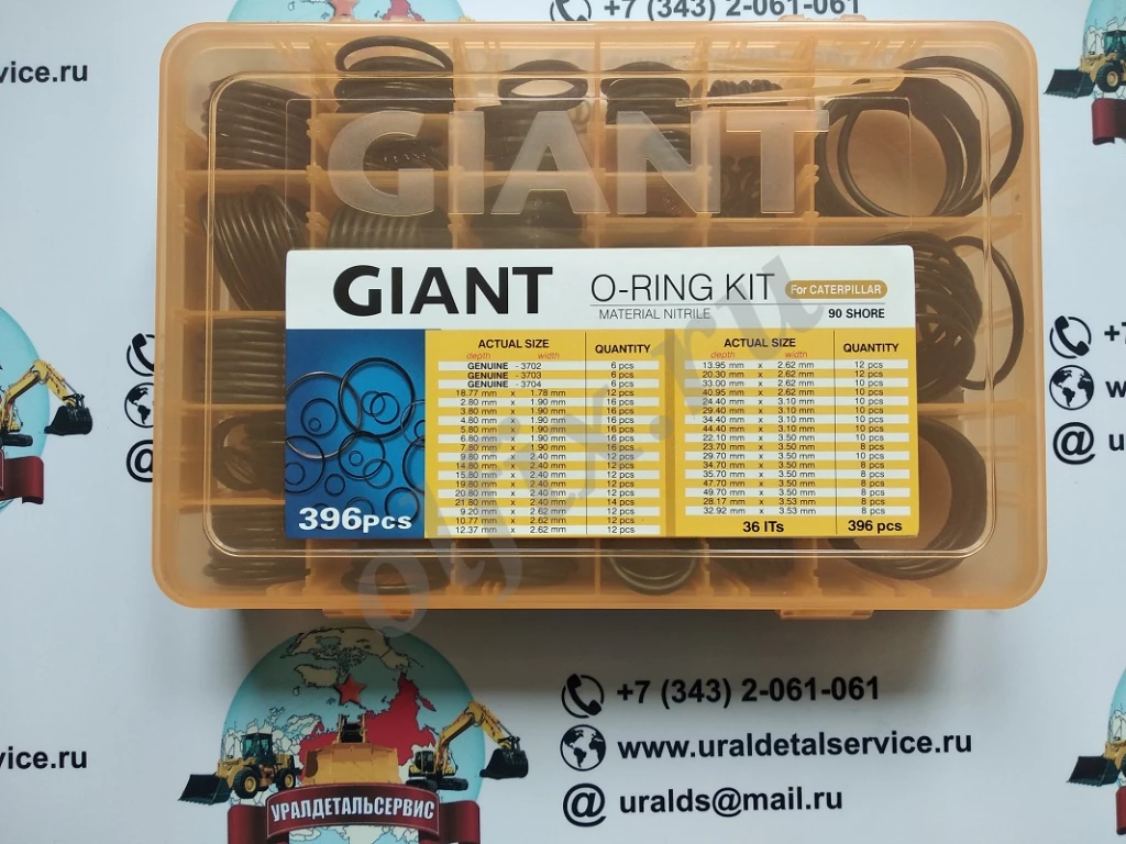 Набор О-колец Giant O-ring Kit Caterpillar