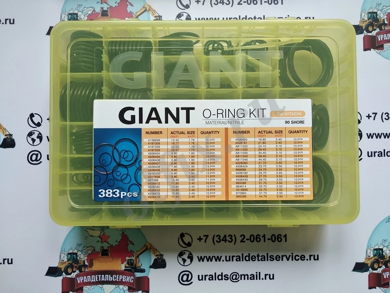 Набор О-колец Giant O-ring Kit Hitachi