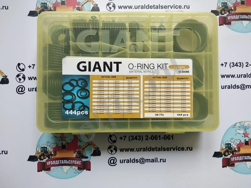 Набор О-колец Giant O-ring Kit Kato