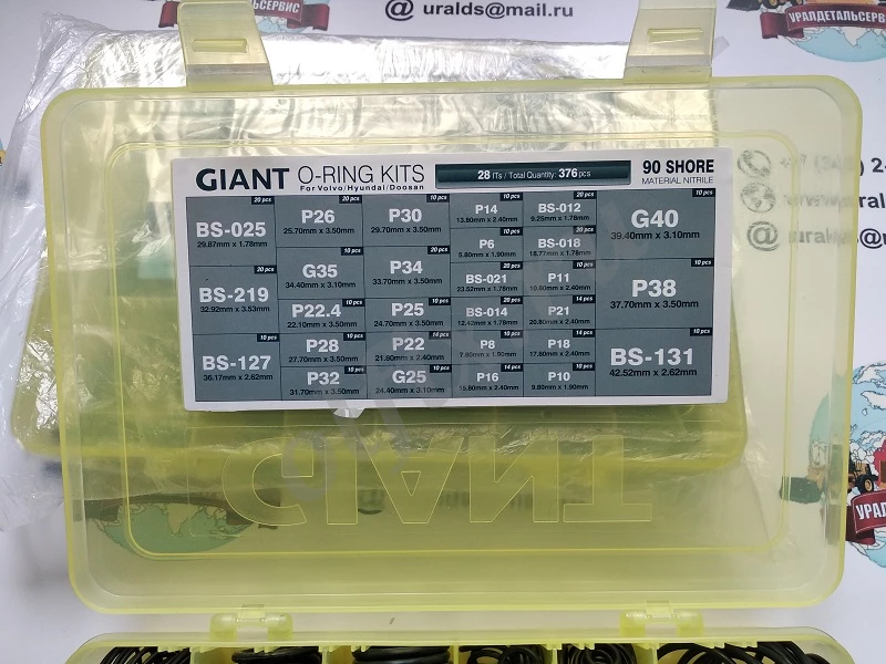 Набор О-колец Giant O-ring Kit Volvo, Hyundai, Doosan