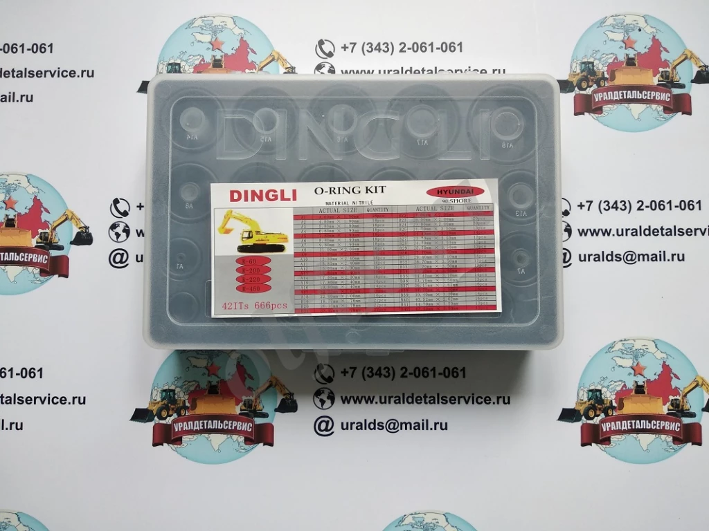 Набор О-колец Proster O-ring Kit Hyundai