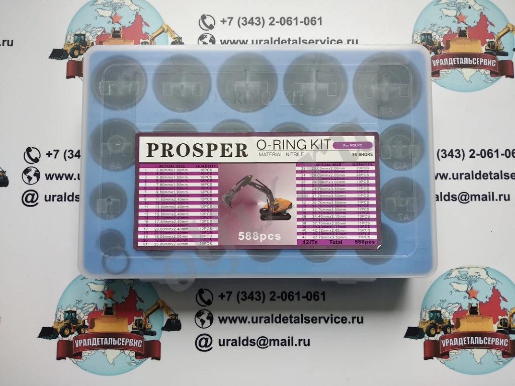 Набор О-колец Proster O-ring Kit Volvo