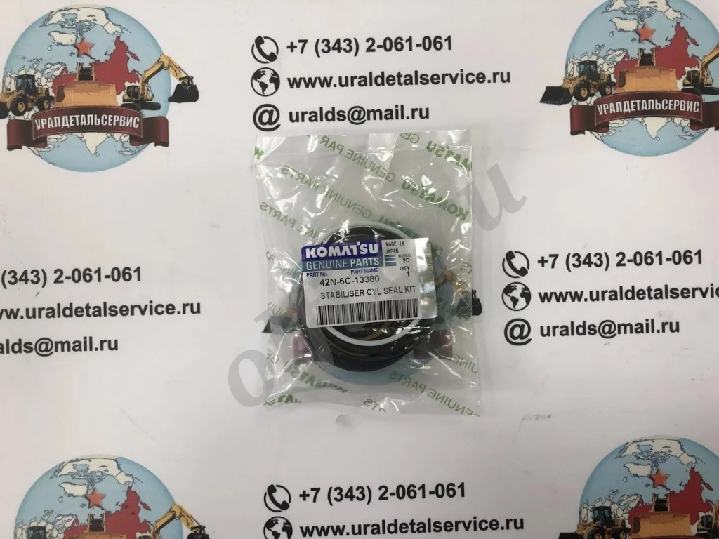 Ремкомплект гидроцилиндра поворота 707-99-24120 KOMATSU