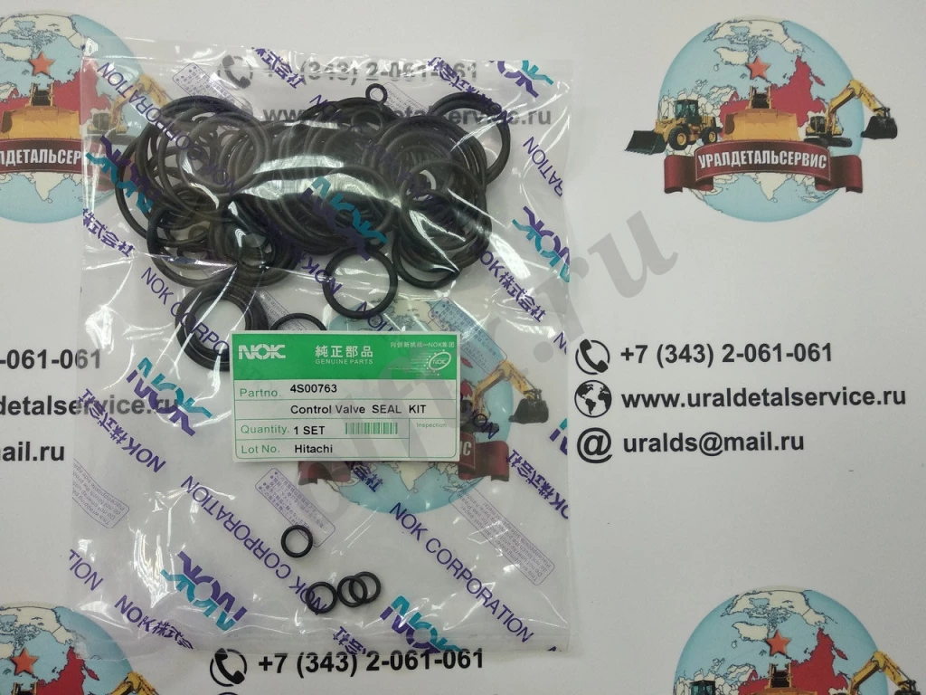 Ремкомплект гидрораспределителя 4S00763 Hitachi ZX240-3, ZX250-3, ZX360-3 NOK